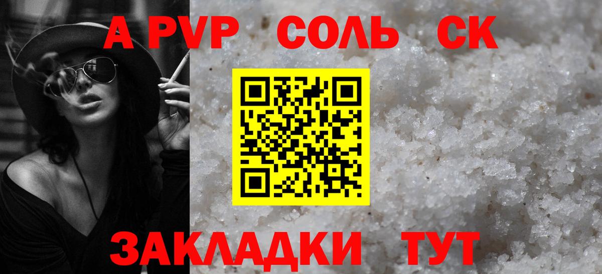 APVP СК КРИС Тверь