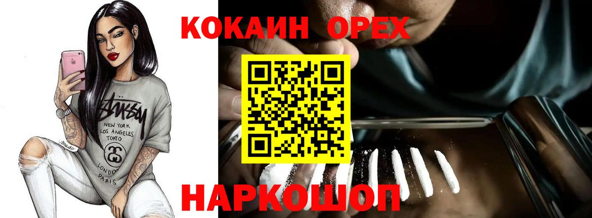 Тверь  Кокаин  Вход с VPN  КОКАИН Перу  COCAIN Боливия 