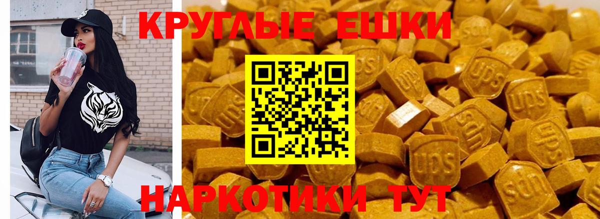Экстази 99% Тверь
