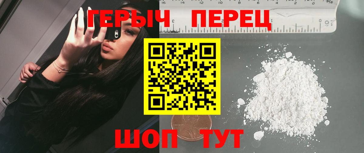 ГЕРОИН Афган  Вход с VPN  Тверь 