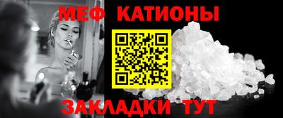 COCAINE Новодвинск