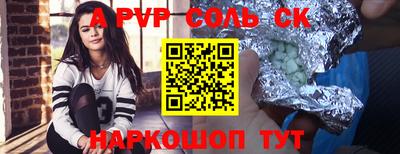 MESCALINE Новозыбков