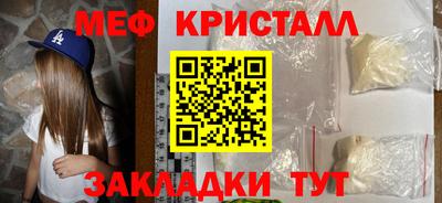 кокаин колумбия Новокубанск