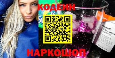 COCAINE Новодвинск