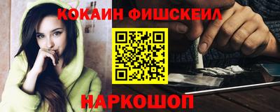 COCAINE Новодвинск