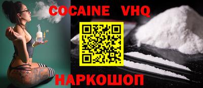 MESCALINE Новозыбков