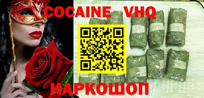 MESCALINE Новозыбков