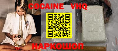 MESCALINE Новозыбков