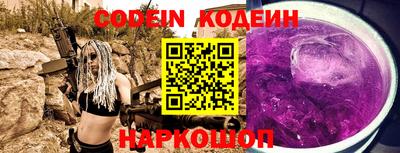 кокаин колумбия Новокубанск
