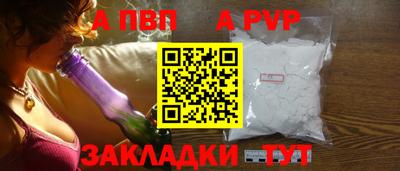 MESCALINE Новозыбков