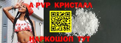 COCAINE Новодвинск