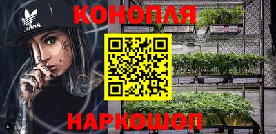 MESCALINE Новозыбков