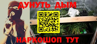 кокаин колумбия Новокубанск
