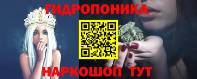MESCALINE Новозыбков