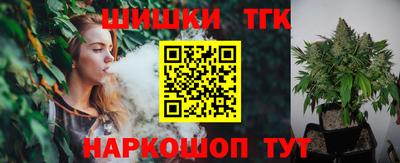 MESCALINE Новозыбков