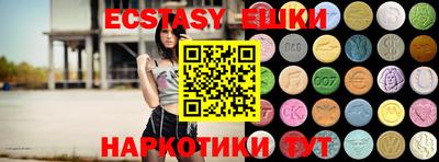 кокаин колумбия Новокубанск