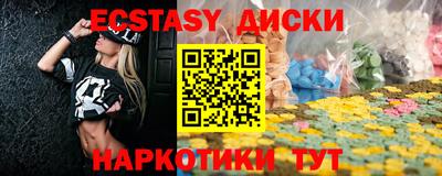 MESCALINE Новозыбков