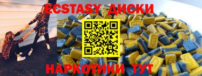 кокаин колумбия Новокубанск