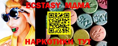 MESCALINE Новозыбков