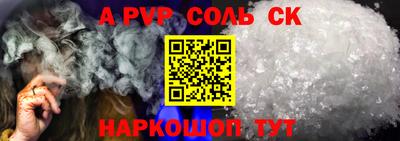 COCAINE Новодвинск