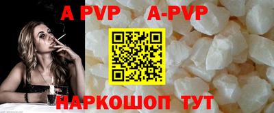 кокаин колумбия Новокубанск