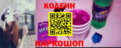 MESCALINE Новозыбков