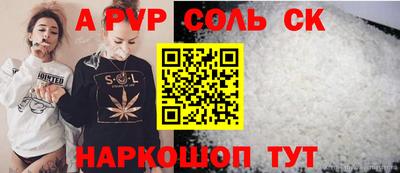 COCAINE Новодвинск