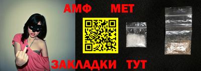 MESCALINE Новозыбков