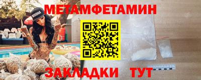 MESCALINE Новозыбков