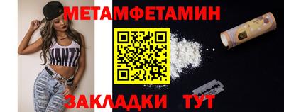 MESCALINE Новозыбков