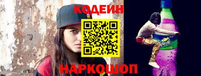 MESCALINE Новозыбков