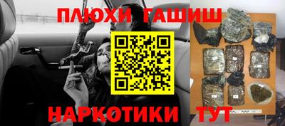 кокаин колумбия Новокубанск