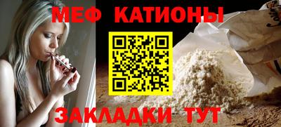 COCAINE Новодвинск