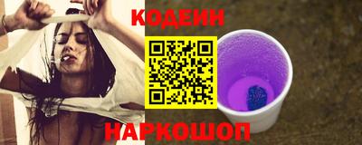 MESCALINE Новозыбков
