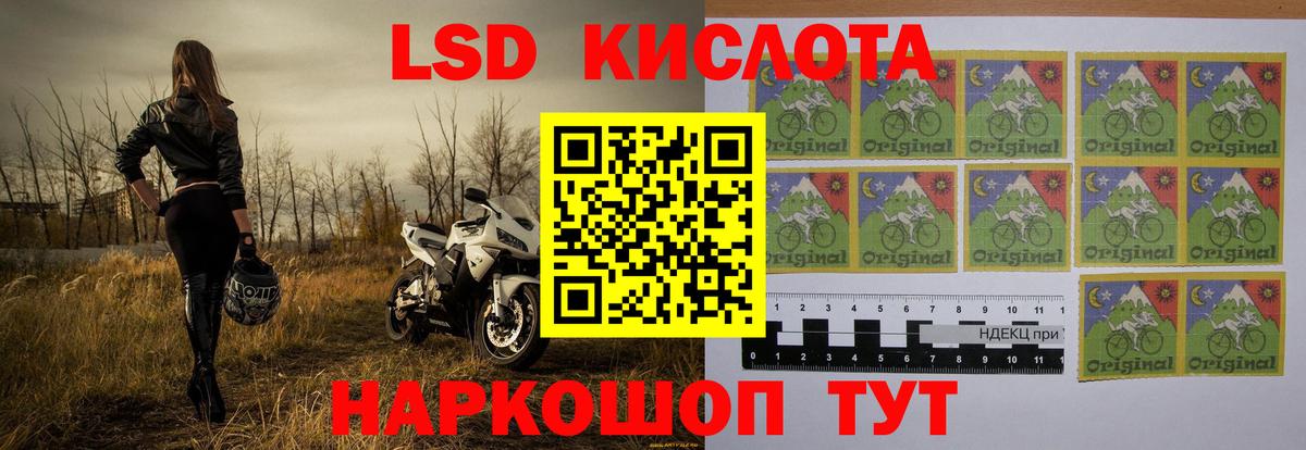 LSD-25 экстази ecstasy    зеркало  Тверь  Вход с VPN  LSD-25 экстази ecstasy 