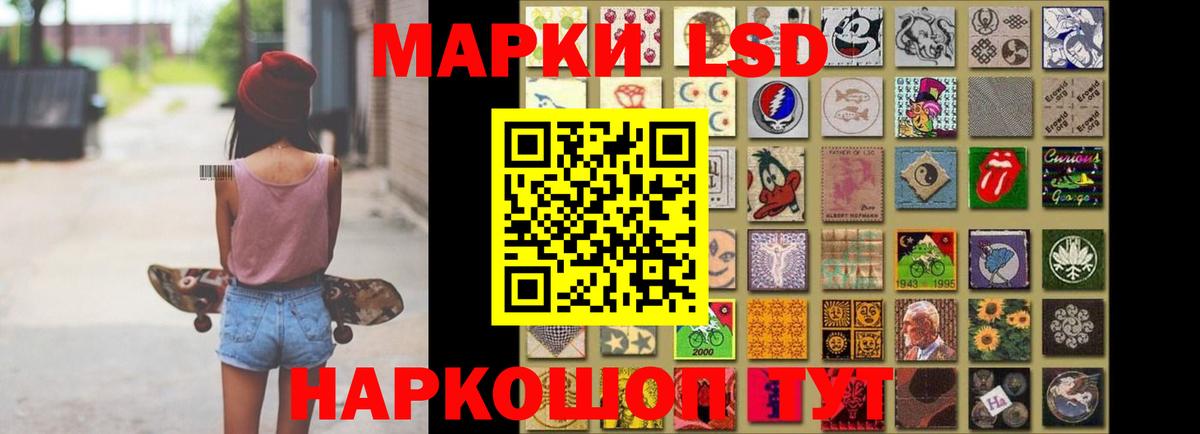 ЛСД экстази ecstasy Тверь