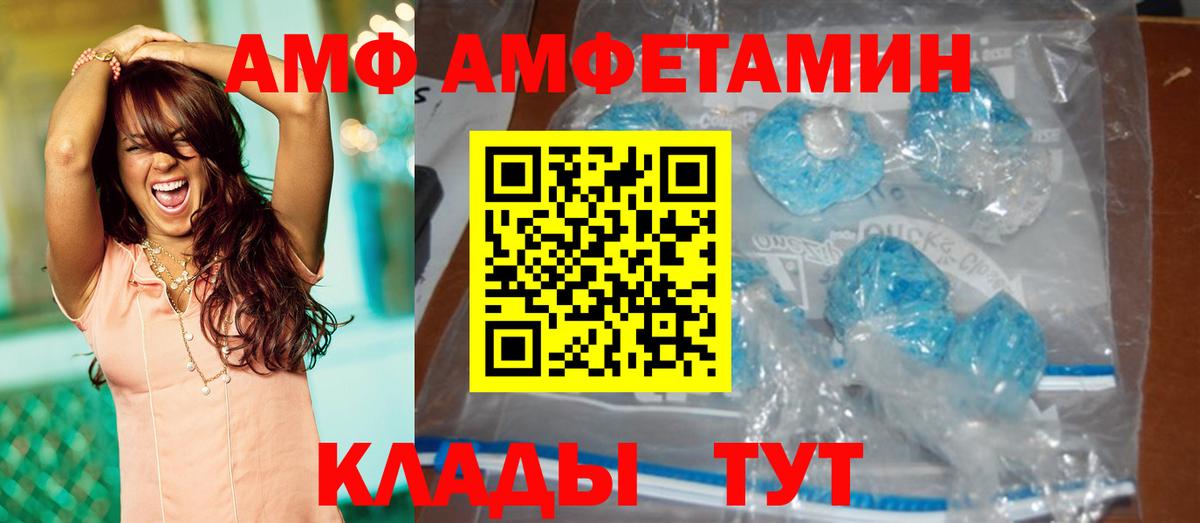 Тверь  Метамфетамин Декстрометамфетамин 99.9%  Первитин  Вход с VPN 