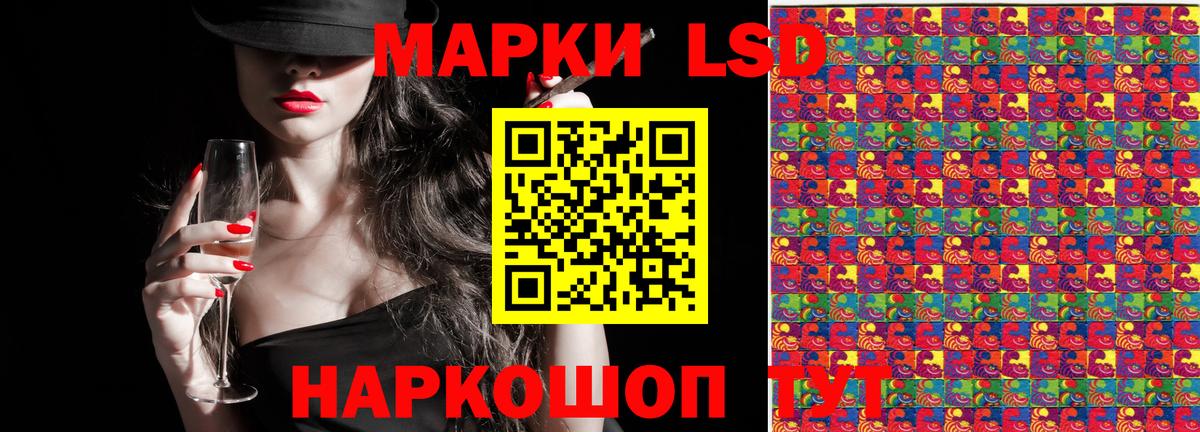 Тверь  Марки N-bome 1500мкг  Вход с VPN  Марки N-bome 1500мкг 