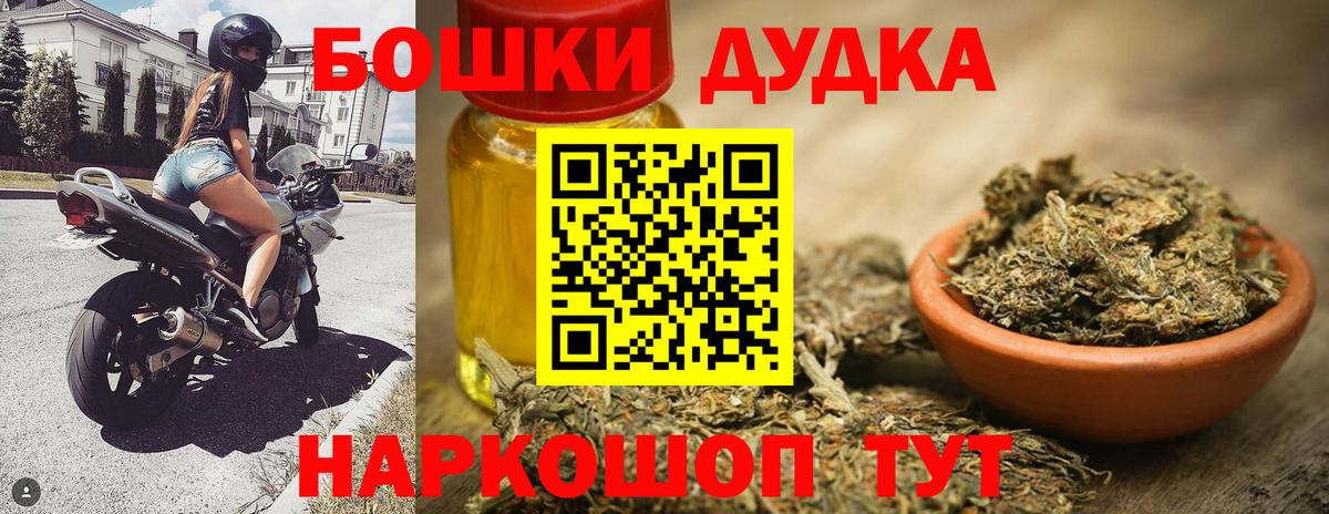 Бошки марихуана Amnesia Тверь